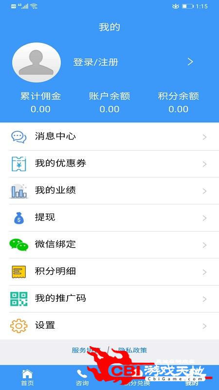 豫北驾校驾考图1