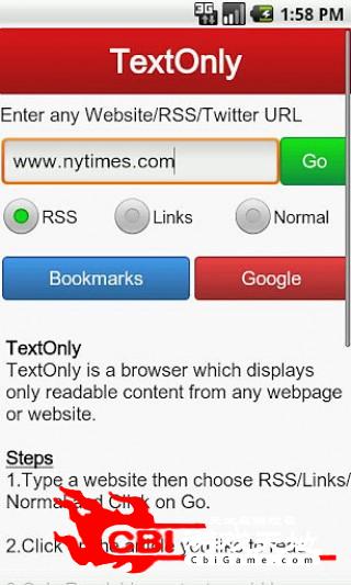 Text Only Browser阅读器图1