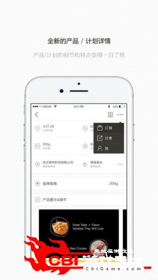 我家小黑优惠购物图1