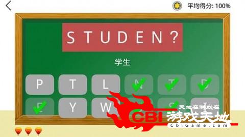 五年级猜英语单词小学图1