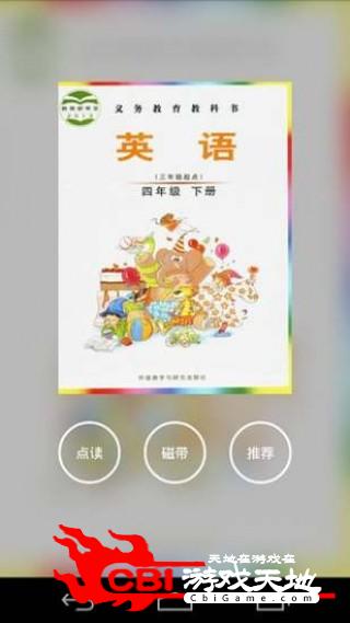 三年级起3B小学图1