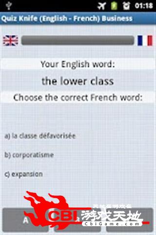 英语法语学法语软件图1
