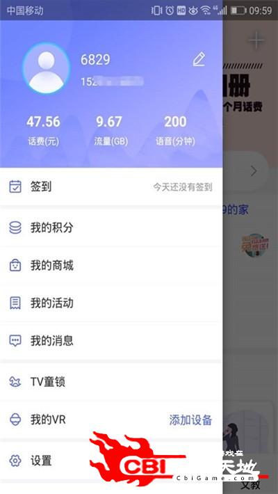 爱家教育在线教育图3