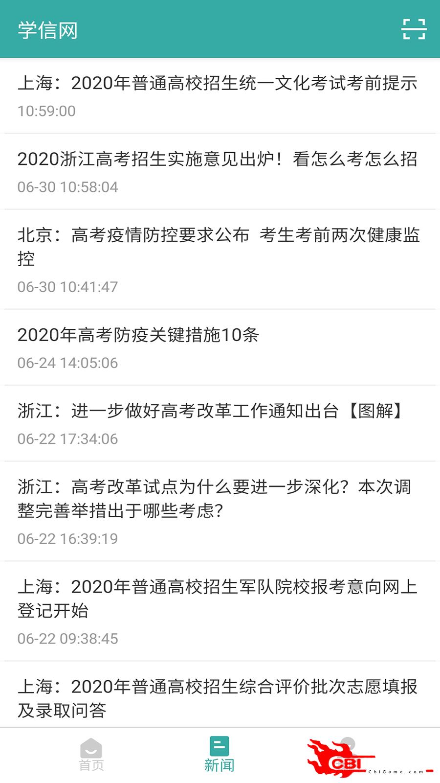 学信网智能图1