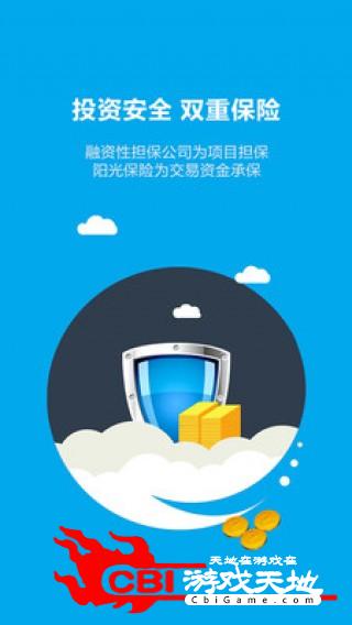 北方金融网图1