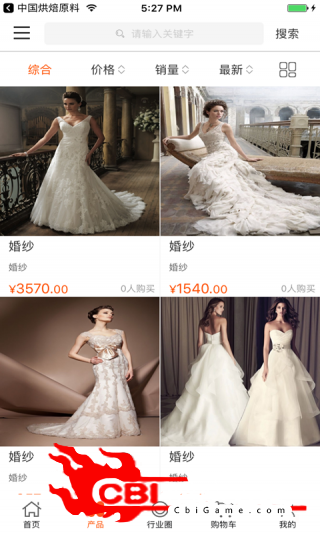 中国婚纱礼服交易平台购物图1