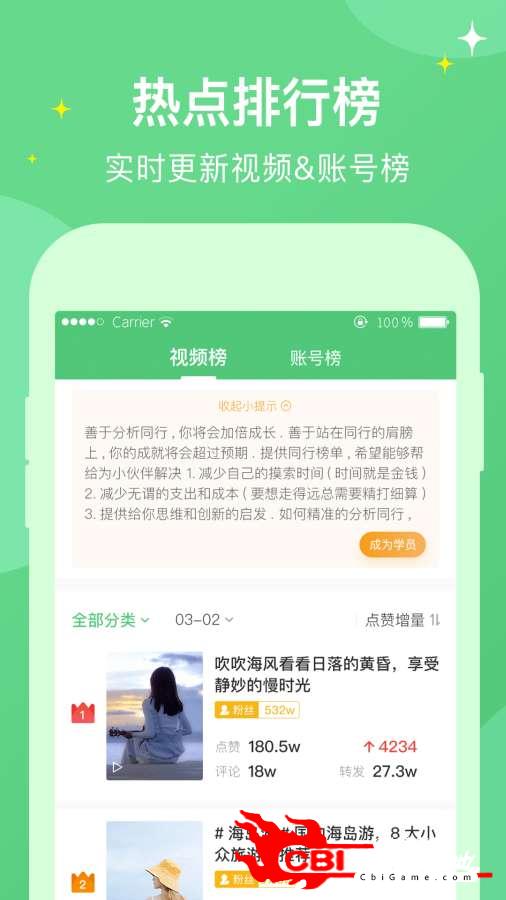 抖工厂短视频教学图3