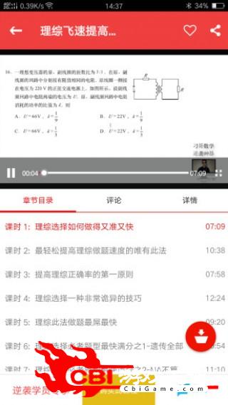 刁哥数学成绩图0