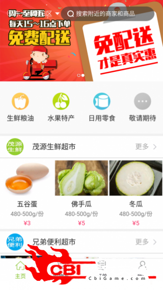 彩豆上街网购图4