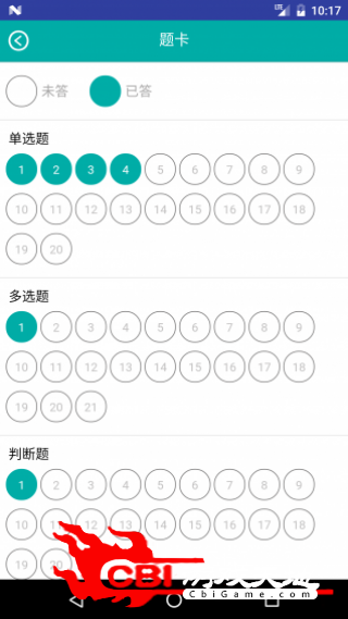 小霞会计初级题库会计图5