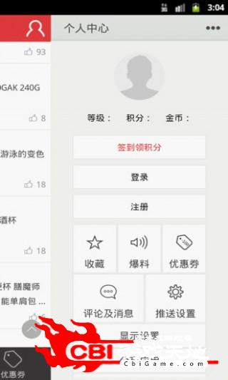 双十一购物攻略微信图3