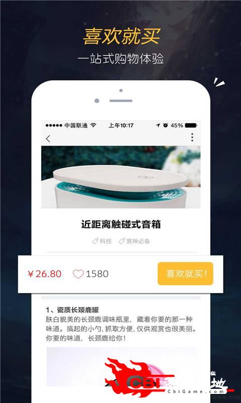 正品网购图3