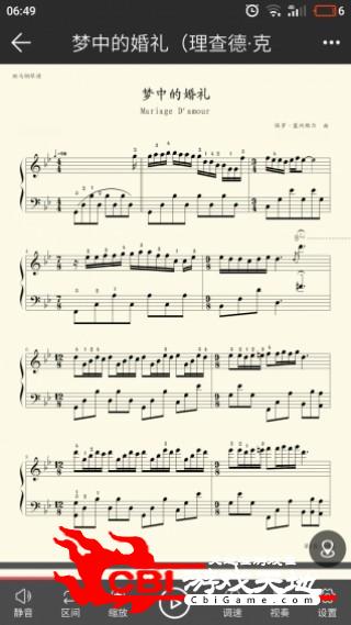 斑马钢琴谱学习图4