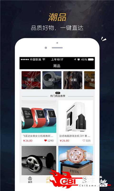 正品网购图2