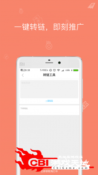 淘精灵优惠券图1