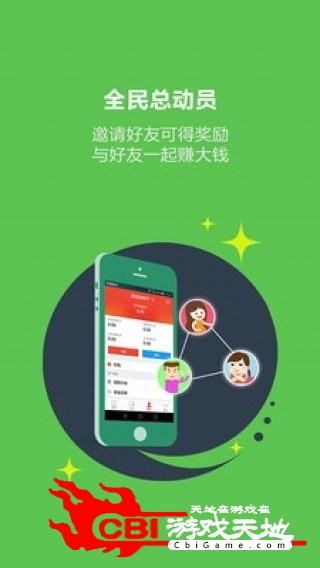 北方金融网图2