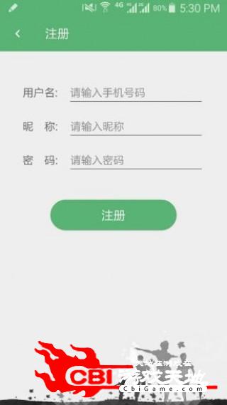 慧知学堂评估图0