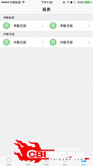 嘉宇控股电子商务图4