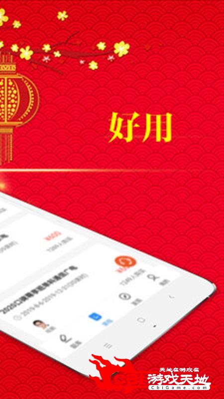 广发智投股票分析图1