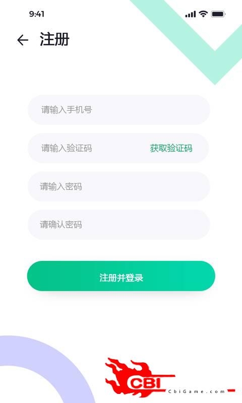 从师求学图1