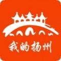扬州城市一卡通购物app