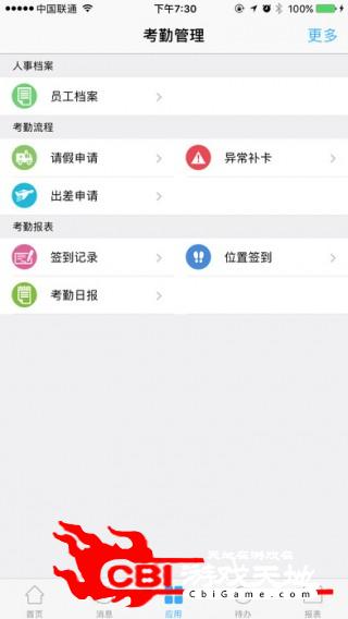 嘉宇控股电子商务图1