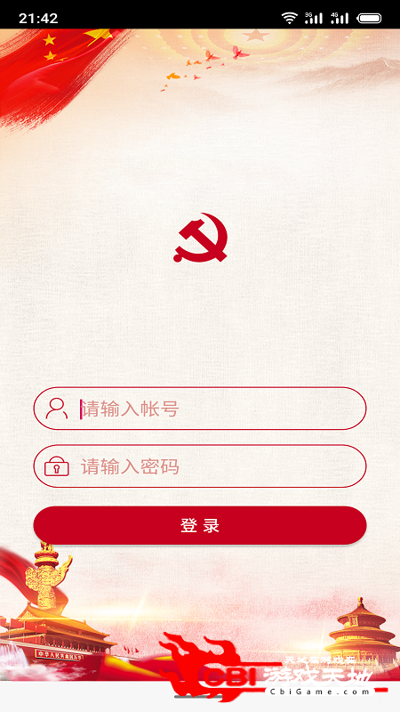 智慧新农村学习教育图0