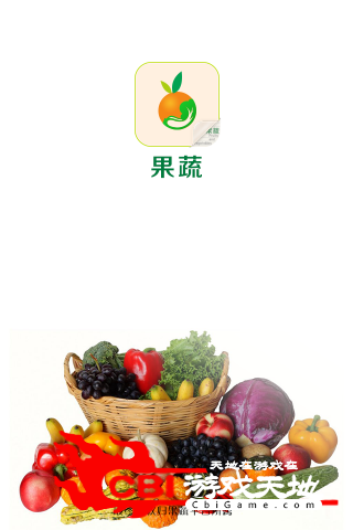 果蔬商城网购物图0