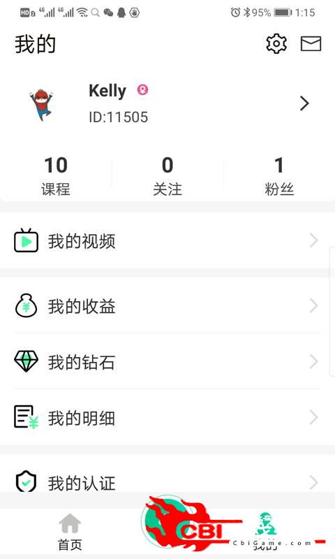 从师求学图3