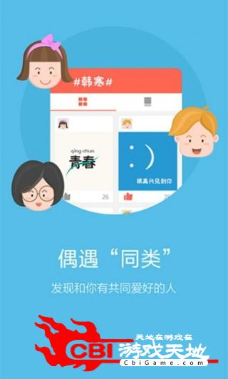 乐阅阅读图4