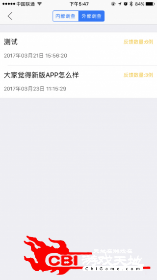 福卡云学院福卡商城图2