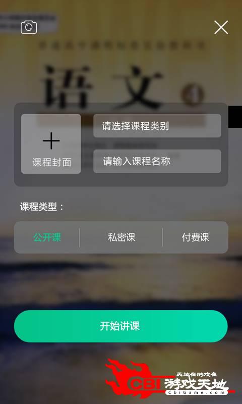 从师求学图2