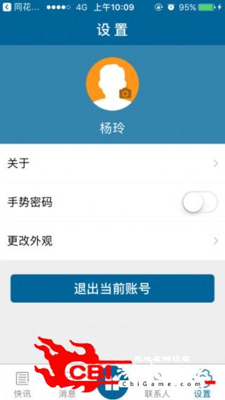 哈音教育图0