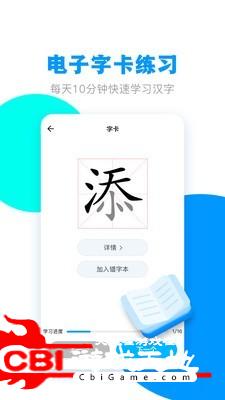 春暖学语文语文网课图3