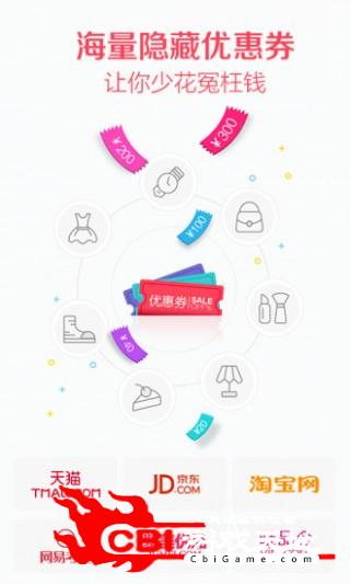 小世界买手新款购物图0