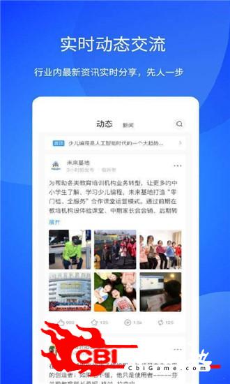 小V助手在线学习图1