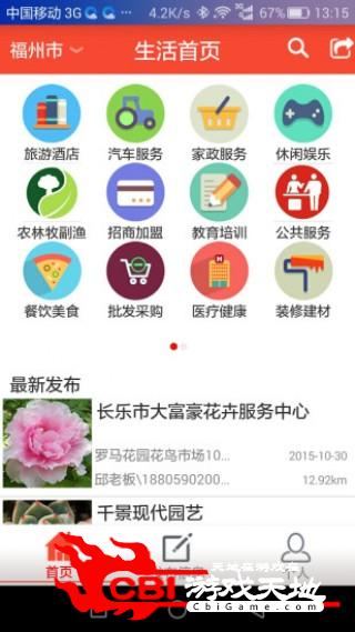 鼎善商城APP团购软件图1