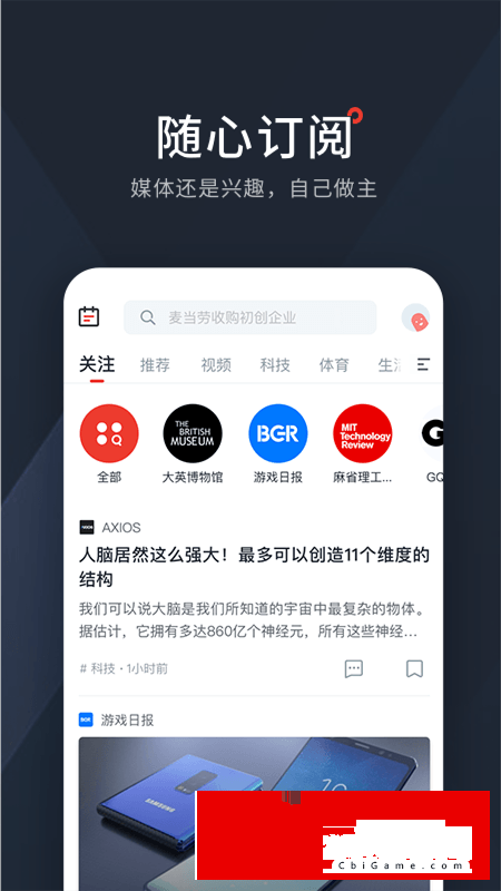 西梅双语阅读app图2