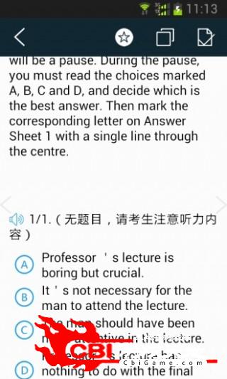 大学英语四六级考试宝典阅读图4