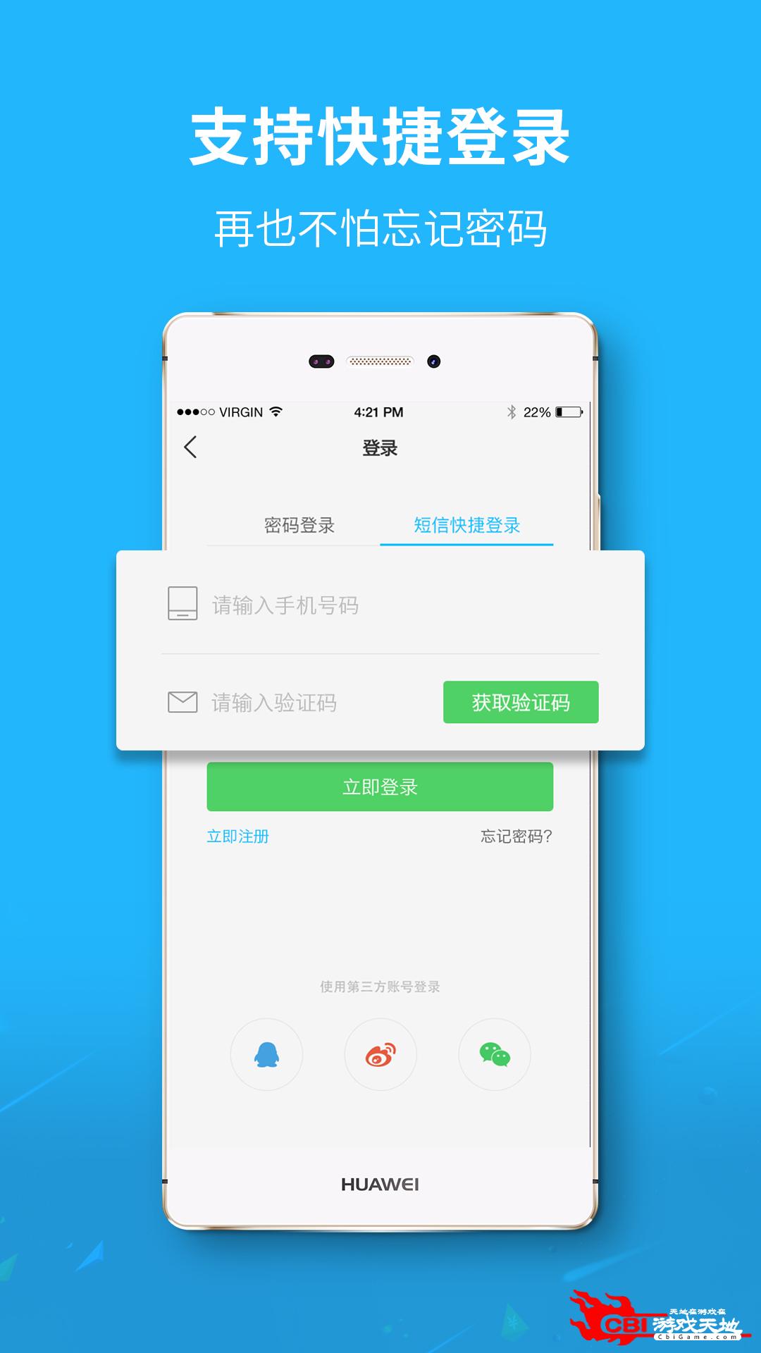 新郑网资讯阅读图3