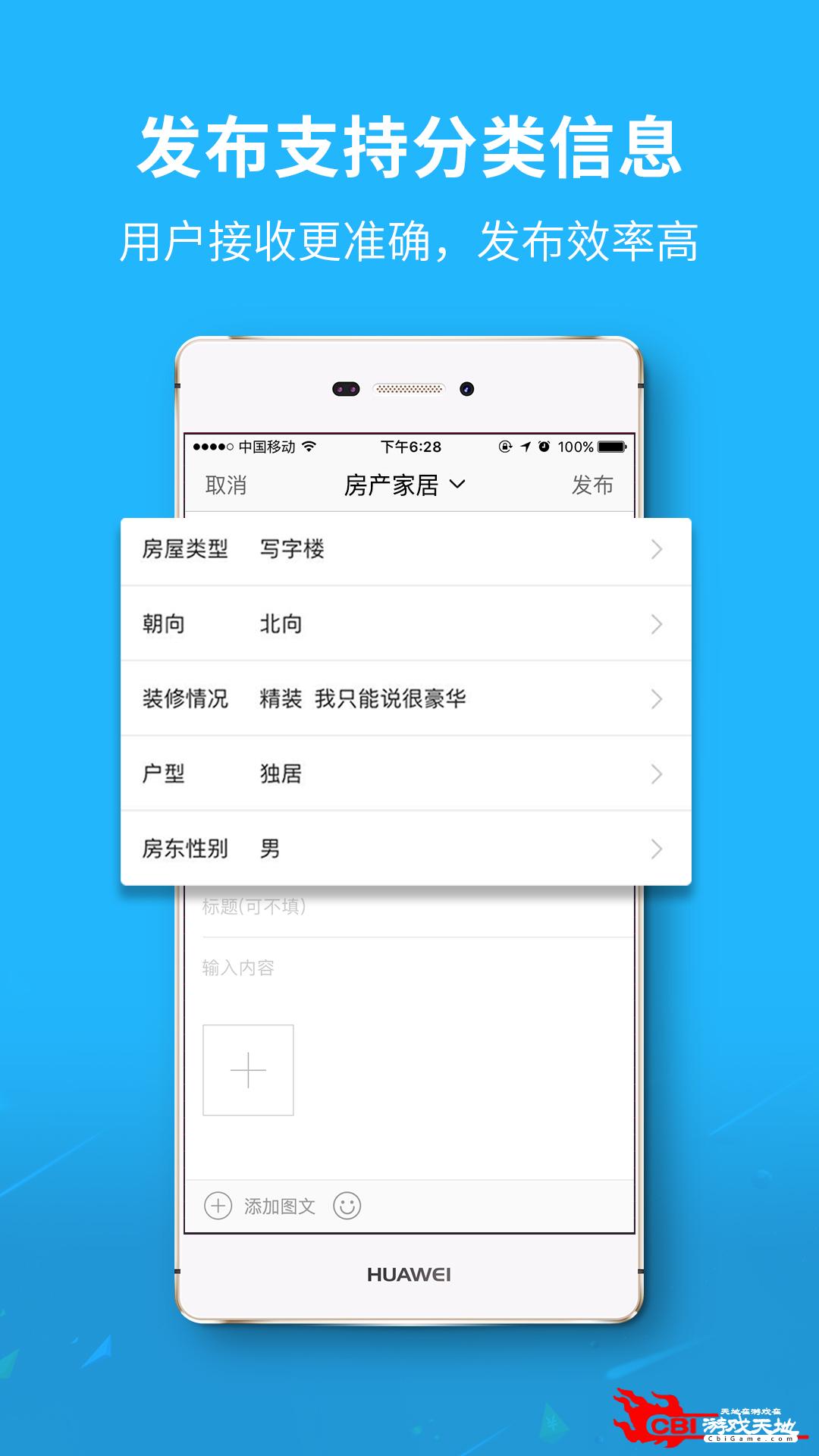 新郑网资讯阅读图1