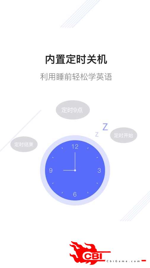 新概念英语二图1