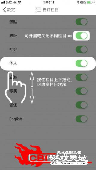 特多中文网双语阅读app图4