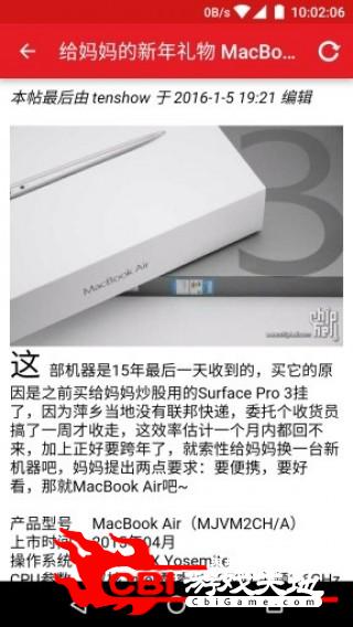 CHH阅读工具图2