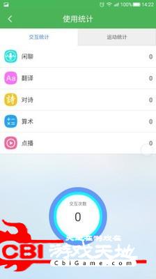 淘气贝贝儿童图3