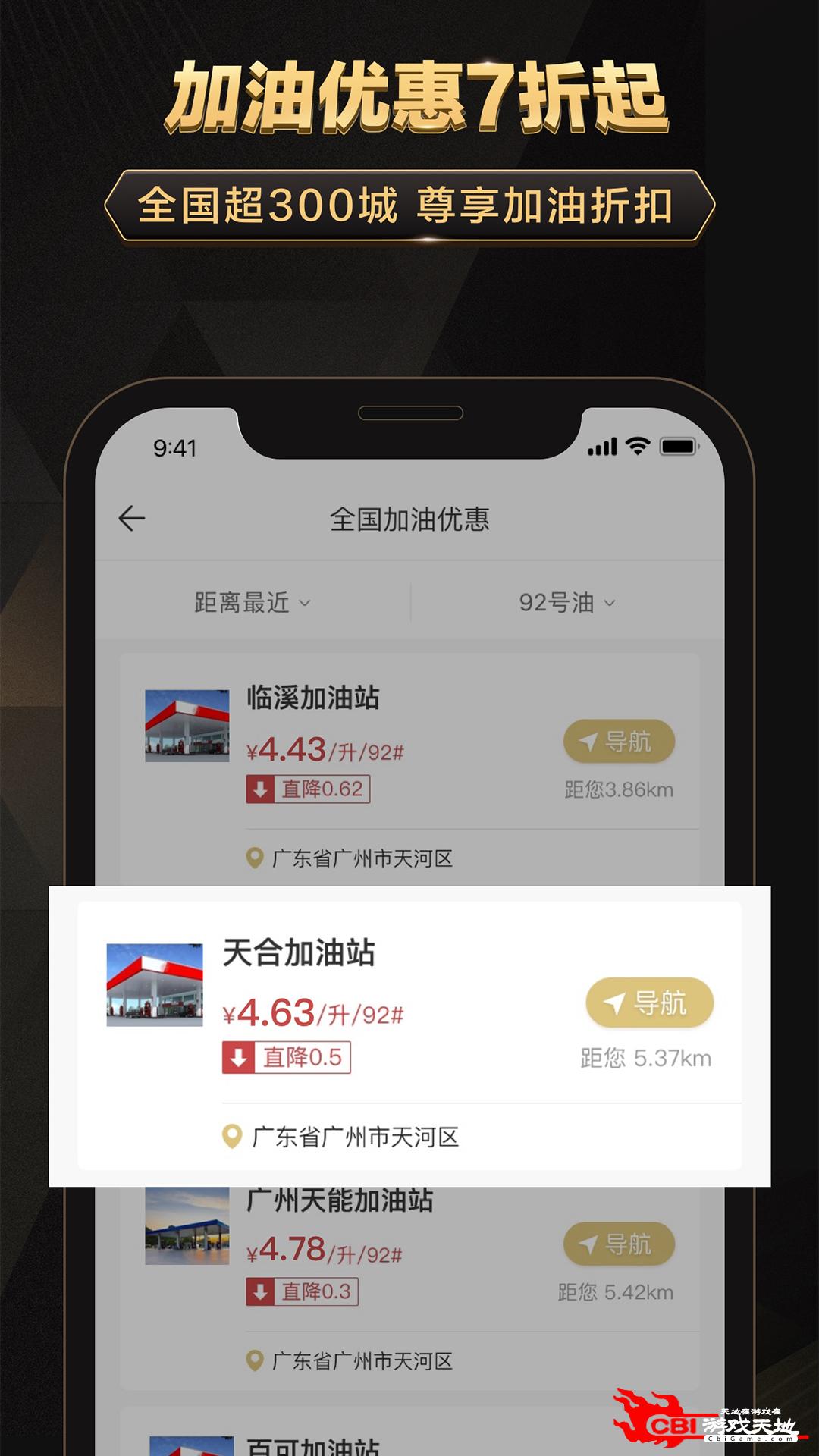 全球购骑士特权网络购物图1