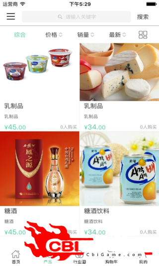 中国健康食品交易平台购物图1