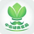 中国健康食品交易平台购物