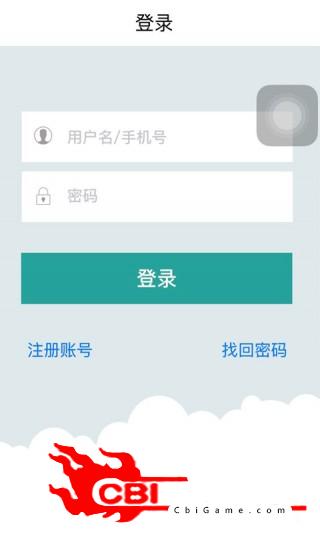 盟购营销推广工具图4