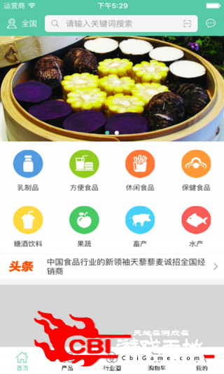 中国健康食品交易平台购物图0